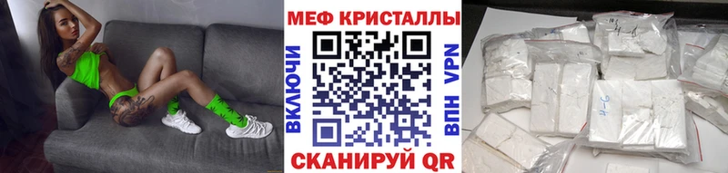 Купить наркотик аптеки Ужур Cocaine  МАРИХУАНА  Alpha-PVP  ГАШ  Меф 