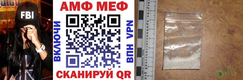 Amphetamine Premium где найти Ужур