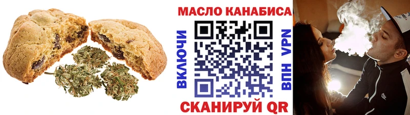 Cannafood конопля  где найти   Ужур 