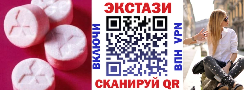 OMG онион  Ужур  Ecstasy ешки 