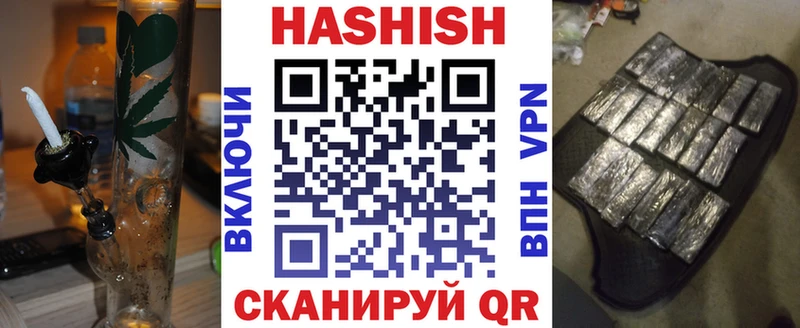 Гашиш убойный  закладки  Ужур 