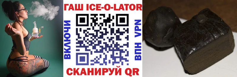 ГАШ VHQ Ужур