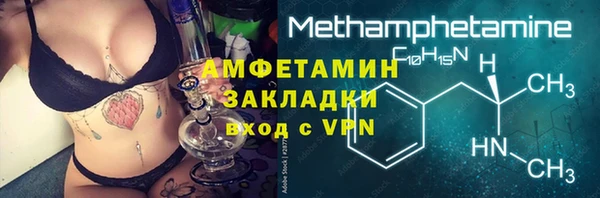 эйфоретик Абаза