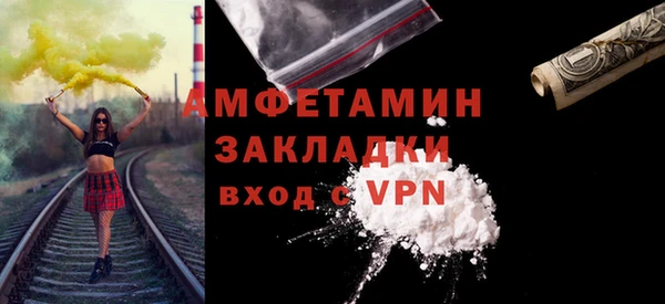 метадон Абинск