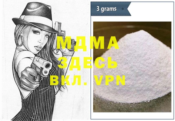 мяу мяу мука Алзамай