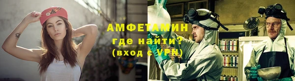 эйфоретик Абаза