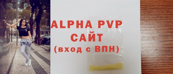 эйфоретик Абаза