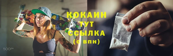 эйфоретик Абаза