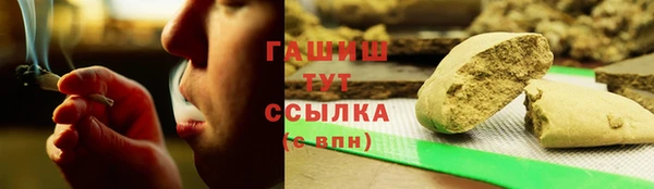 ГАЛЛЮЦИНОГЕННЫЕ ГРИБЫ Алексеевка