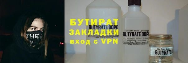 метадон Абинск