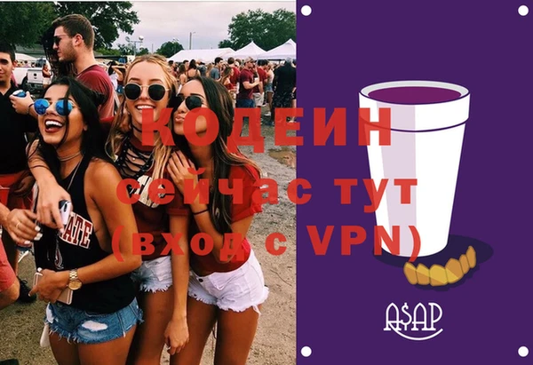 метадон Абинск
