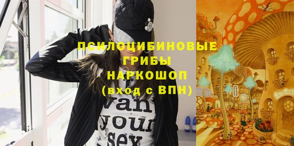 синтетический гашиш Абдулино