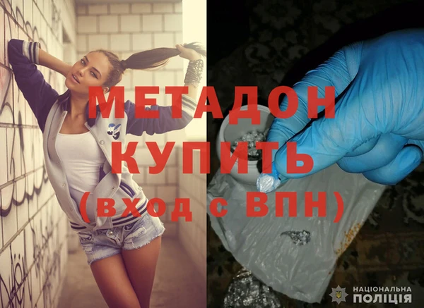синтетический гашиш Абдулино