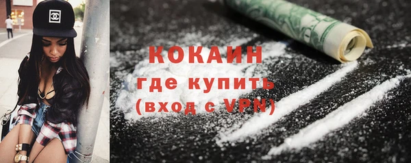 эйфоретик Абаза