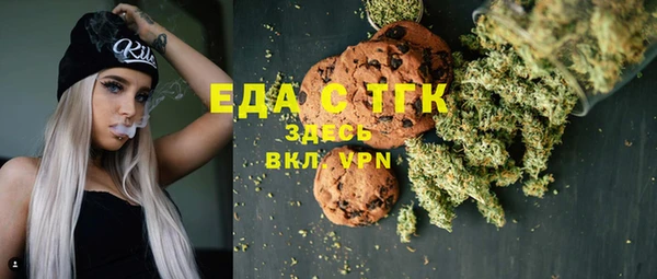 синтетический гашиш Абдулино