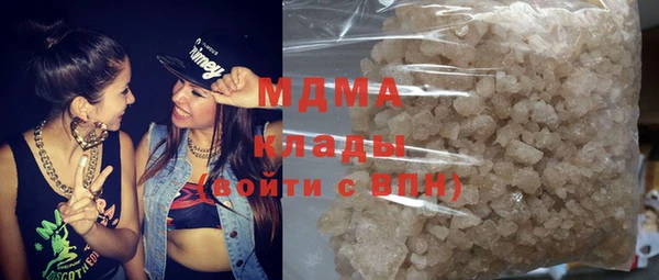 ГАЛЛЮЦИНОГЕННЫЕ ГРИБЫ Алексеевка