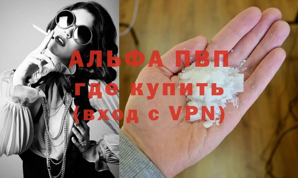 синтетический гашиш Абдулино