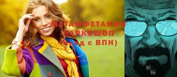 синтетический гашиш Абдулино