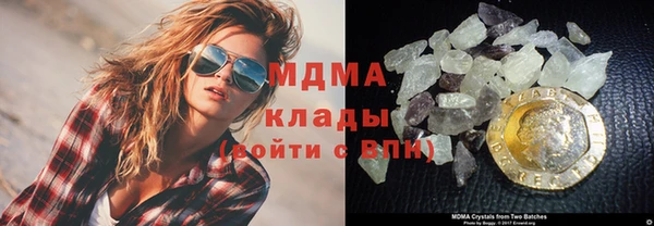 ГАЛЛЮЦИНОГЕННЫЕ ГРИБЫ Алексеевка