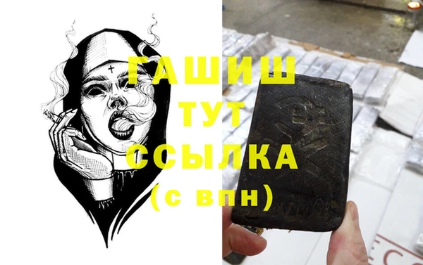ГАЛЛЮЦИНОГЕННЫЕ ГРИБЫ Алексеевка