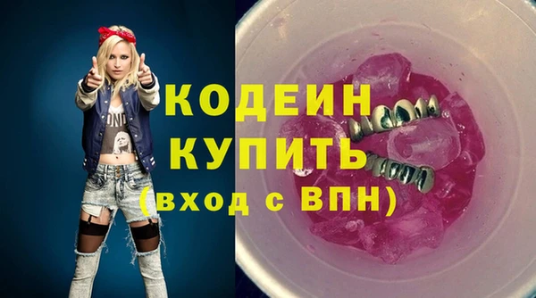 метадон Абинск