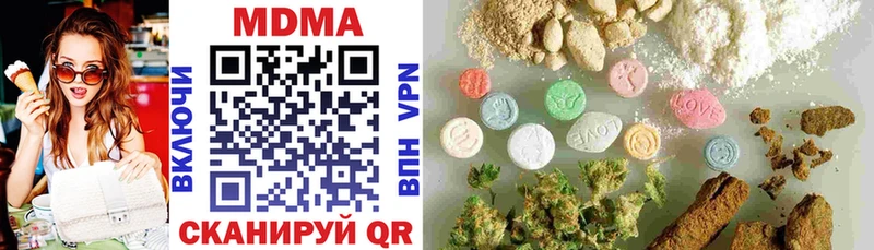 МДМА VHQ Ужур