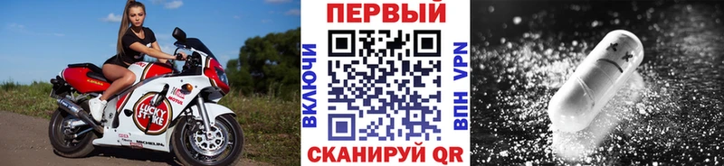 МЕТАМФЕТАМИН мет  Ужур 