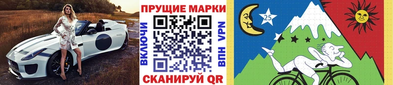 Марки NBOMe 1,8мг Ужур