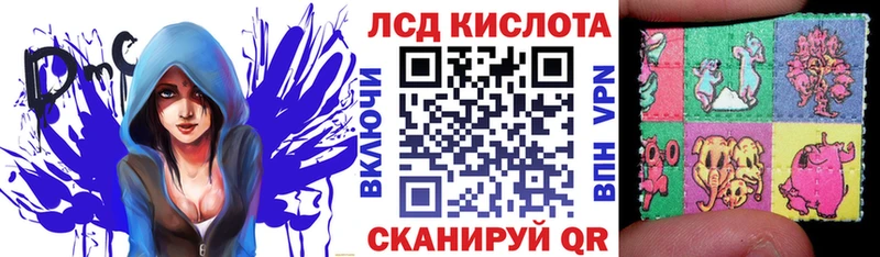Марки N-bome 1500мкг  Ужур 