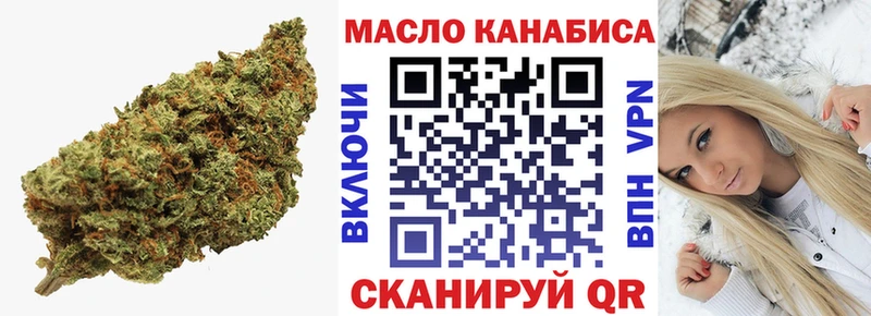 Дистиллят ТГК вейп  мориарти как зайти  Ужур 